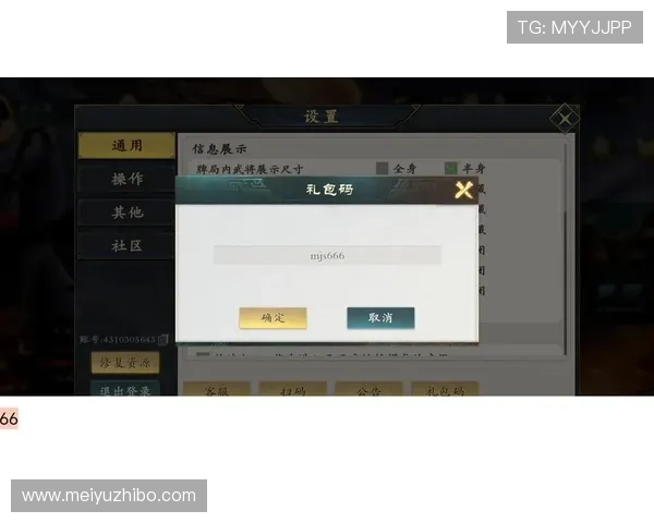 摩卡官方娱乐app下载，优惠活动与福利礼包每日更新