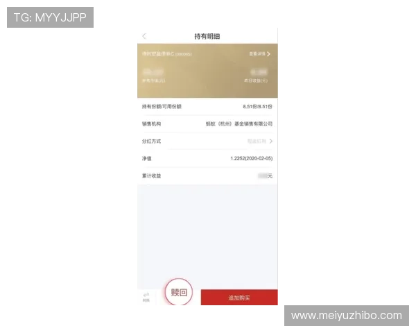 hkjc 投注 户口 app：解决登录难题，提升香港赛马会投注应用的使用体验技巧
