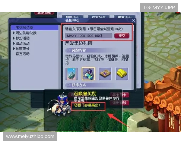 mgm相关的最新优惠活动与福利礼包,助力玩家轻松享受高品质游戏体验 mgm相关的最新优惠活动与福利礼包,助力玩家轻松享受高品质游戏体验