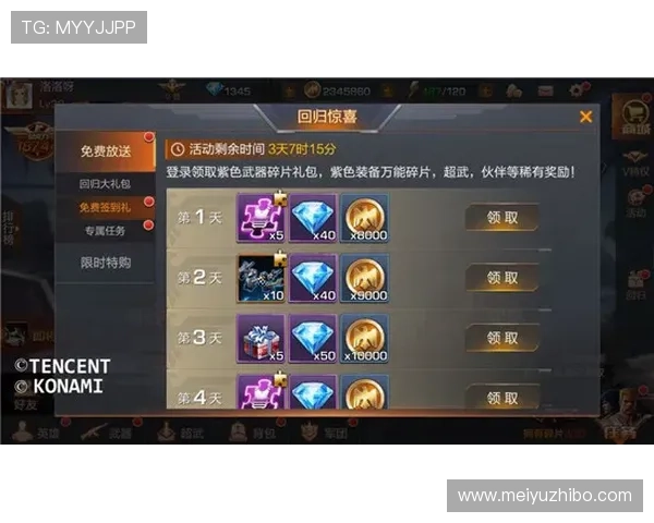 大阳城游戏如何快速提升等级和获取稀有装备的实用攻略