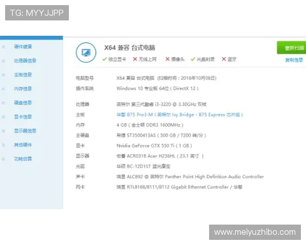 新濠天地网站注册流程详细步骤指导帮助新手玩家快速完成账号注册