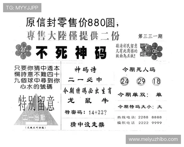 澳门彩官网网页版最新优惠活动与彩金福利领取攻略全攻略
