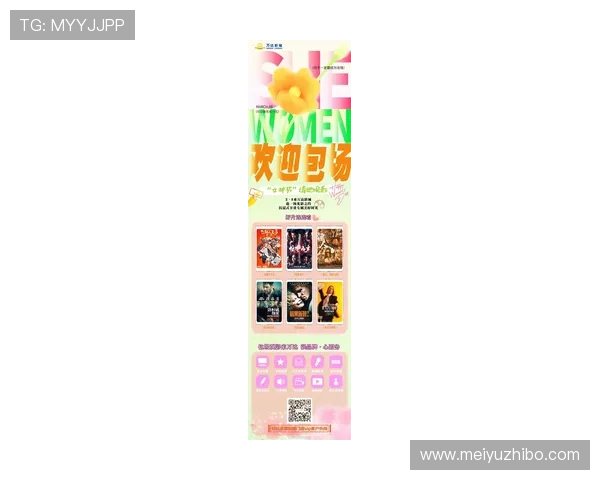 澳门新濠影业官网官方平台提供的最新电影资讯与娱乐项目详细介绍全方位满足您的娱乐需求