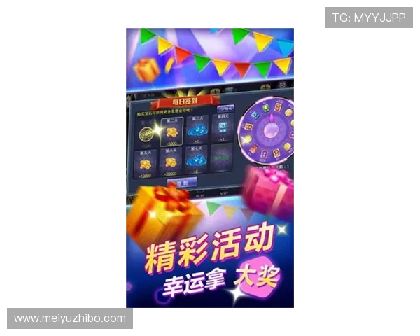 澳门财神官方手机版支持多平台多终端，让玩家轻松畅玩无需担心兼容问题