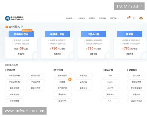 美高梅官方客户端下载指南详细步骤帮助新手快速上手畅玩游戏