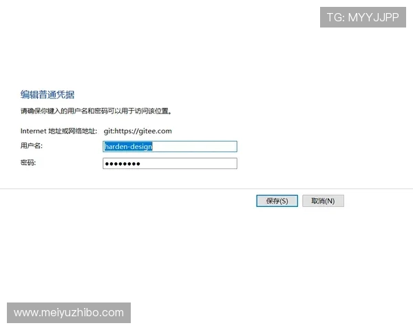 英皇注册中心账号注册常见错误及解决方法全攻略